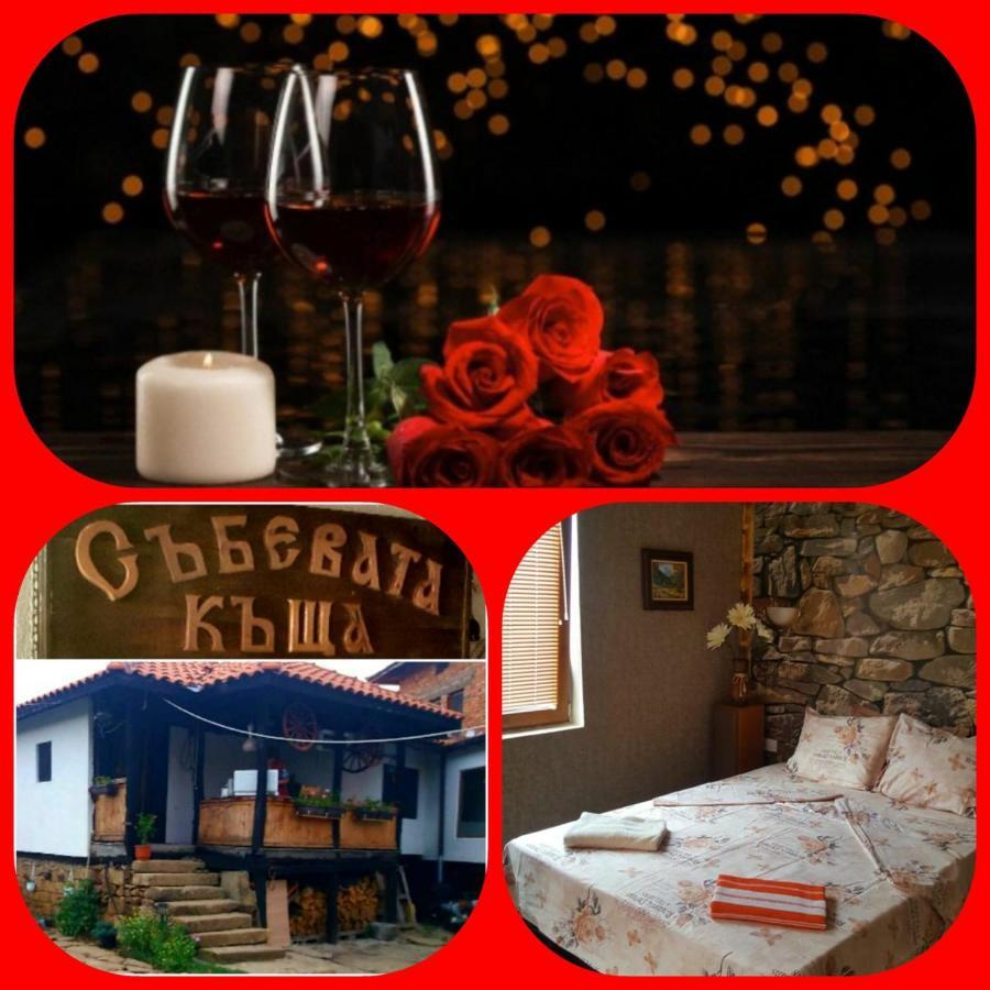 Събевата Къща Hotel Sinio Burdo Buitenkant foto