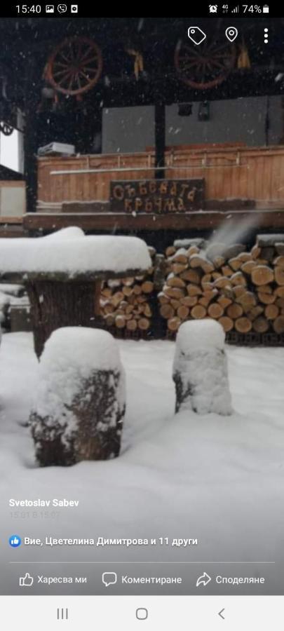 Събевата Къща Hotel Sinio Burdo Buitenkant foto